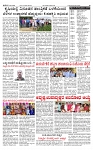 PRAJAMANA-page-002