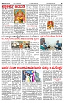 PRAJAMANA-page-003