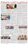 PRAJAMANA-page-003