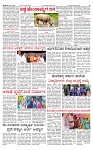 PRAJAMANA-page-003