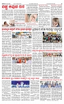 PRAJAMANA-page-003