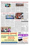 PRAJAMANA-page-004