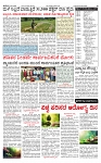 PRAJAMANA-page-002