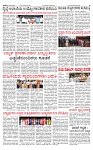 PRAJAMANA-page-003