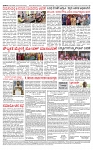 PRAJAMANA-page-004