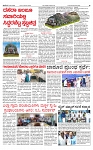 PRAJAMANA-page-003