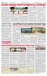 PRAJAMANA-page-003