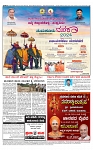 PRAJAMANA-page-004