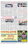 PRAJAMANA-page-004