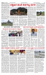 PRAJAMANA-page-003