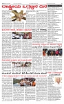 PRAJAMANA-page-002