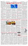 PRAJAMANA-page-003