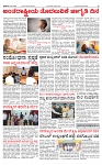 PRAJAMANA-page-003