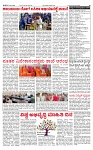PRAJAMANA 1-page-002