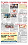 PRAJAMANA-page-004