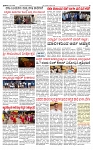 PRAJAMANA-page-003