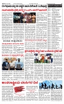 PRAJAMANA-page-002