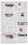PRAJAMANA 1-page-004
