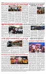 PRAJAMANA-page-004