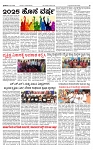 PRAJAMANA-page-003