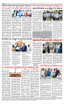PRAJAMANA-page-004