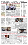 PRAJAMANA 1-page-002