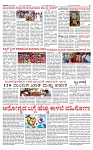 PRAJAMANA 1-page-003