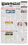PRAJAMANA 1-page-001