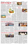 PRAJAMANA 1-page-003