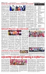 PRAJAMANA-page-002