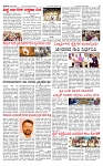 PRAJAMANA-page-003