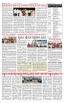 PRAJAMANA-page-002