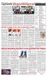 PRAJAMANA 11-page-002