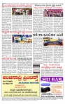 PRAJAMANA-page-004