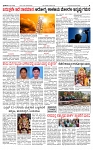 PRAJAMANA-page-003