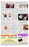 PRAJAMANA-page-004