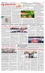 PRAJAMANA-page-003
