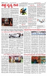 PRAJAMANA-page-003