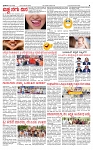 PRAJAMANA-page-003