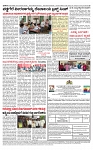 PRAJAMANA-page-004-2