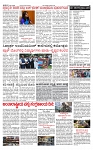 PRAJAMANA-page-002