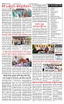 PRAJAMANA-page-002