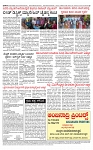 PRAJAMANA.11-page-004