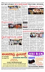 PRAJAMANA-page-004