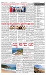 PRAJAMANA.11-page-002