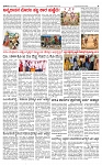 PRAJAMANA-page-003