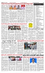 PRAJAMANA-page-002