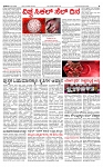 PRAJAMANA-page-003