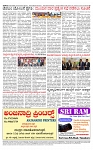 PRAJAMANA-page-004