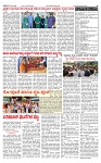 PRAJAMANA-page-002